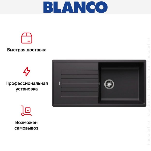 Мойка BLANCO ZIA XL 6 S Silgranit черный (preview 6)