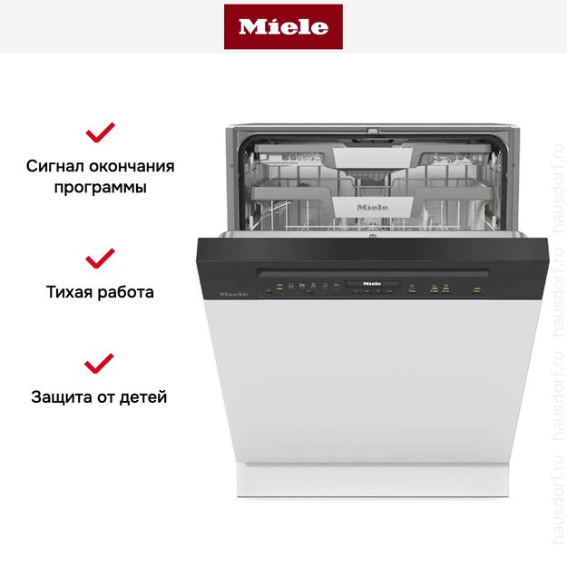 Встраиваемая посудомоечная машина Miele G 7210 SCi OBSW (фото 9) Встраиваемая посудомоечная машина Miele G 7210 SCi OBSW (preview 9)