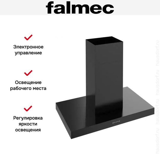 Вытяжка Falmec PLANE ISOLA BLACK 120 PLUS old (фото 2) Вытяжка Falmec PLANE ISOLA BLACK 120 PLUS old (preview 2)