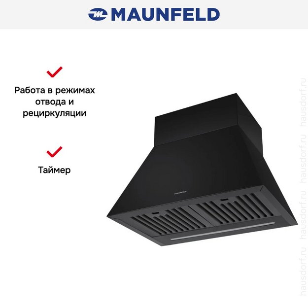 Вытяжка Maunfeld BERK 60 Black/Anthracite (preview 20)