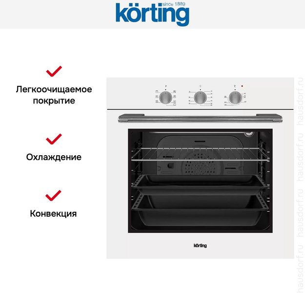 Электрический духовой шкаф Korting OKB 370 CMW (фото 7) Электрический духовой шкаф Korting OKB 370 CMW (preview 7)