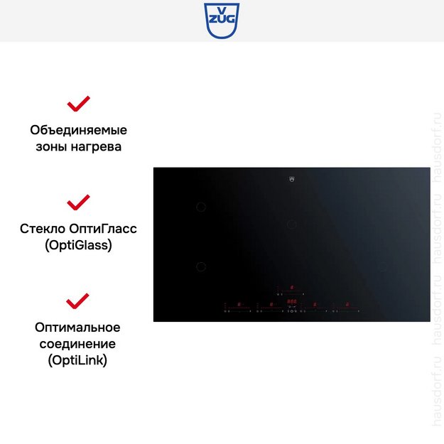 Варочная панель V-ZUG CookTopInduction V6000 CTI6T95MMSOLD (preview 5)