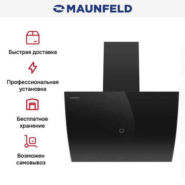 Кухонная вытяжка MAUNFELD Sky Star Chef 60 черный (фото 23) Кухонная вытяжка MAUNFELD Sky Star Chef 60 черный (preview 23)