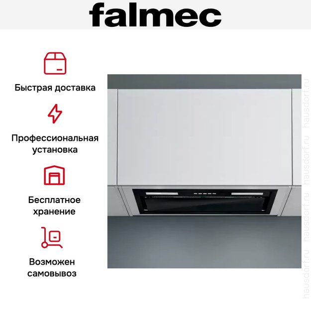 Встраиваемая вытяжка Falmec BUILT-IN BURANO PLUS 50 BK (preview 5)