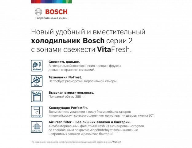 Π₯ΠΎΠ»ΠΎΠ΄ΠΈΠ»ΡΠ½ΠΈΠΊ Ρ Π½ΠΈΠΆΠ½Π΅ΠΉ ΠΌΠΎΡΠΎΠ·ΠΈΠ»ΡΠ½ΠΎΠΉ ΠΊΠ°ΠΌΠ΅ΡΠΎΠΉ BOSCH KGN36NK21R (ΡΠΎΡΠΎ 8) Π₯ΠΎΠ»ΠΎΠ΄ΠΈΠ»ΡΠ½ΠΈΠΊ Ρ Π½ΠΈΠΆΠ½Π΅ΠΉ ΠΌΠΎΡΠΎΠ·ΠΈΠ»ΡΠ½ΠΎΠΉ ΠΊΠ°ΠΌΠ΅ΡΠΎΠΉ BOSCH KGN36NK21R (preview 8)