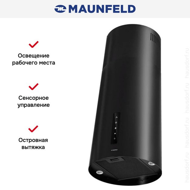 Вытяжка Maunfeld Ford 39 Isla Sensor Black (preview 3)