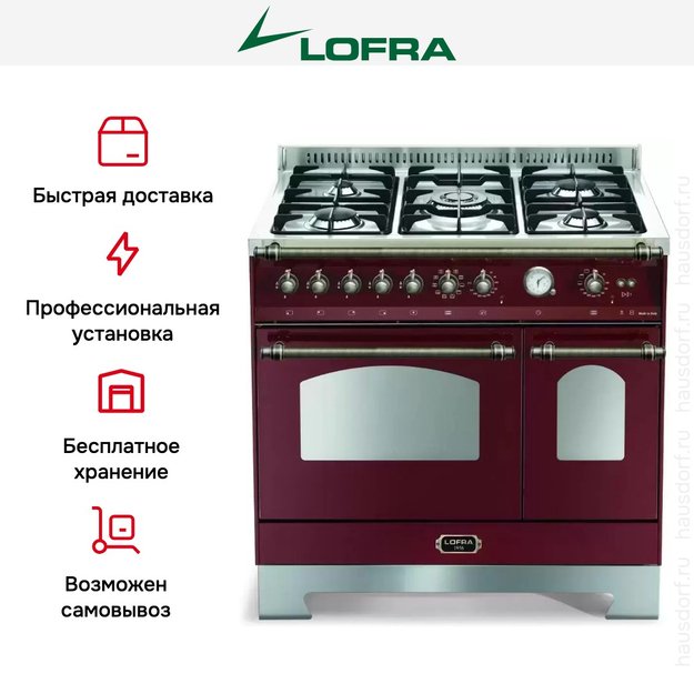 Варочный центр Lofra RRD96MFTE/CI Br (фото 8) Варочный центр Lofra RRD96MFTE/CI Br (preview 8)