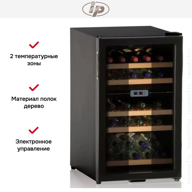 Винный шкаф IP JG 32-6 AD CF (фото 2) Винный шкаф IP JG 32-6 AD CF (preview 2)