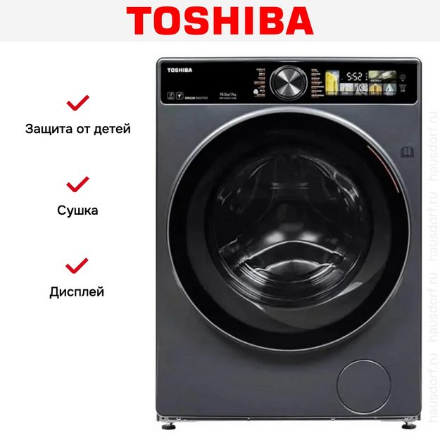 Стирально-сушильная машина Toshiba TWD-T25BZU115MWRU(MG) (preview 8)