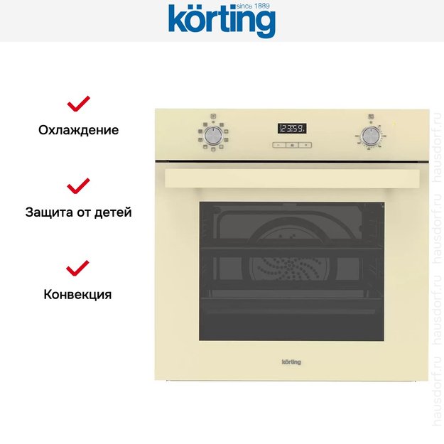 Электрический духовой шкаф Korting OKB 591 CSGB (фото 6) Электрический духовой шкаф Korting OKB 591 CSGB (preview 6)