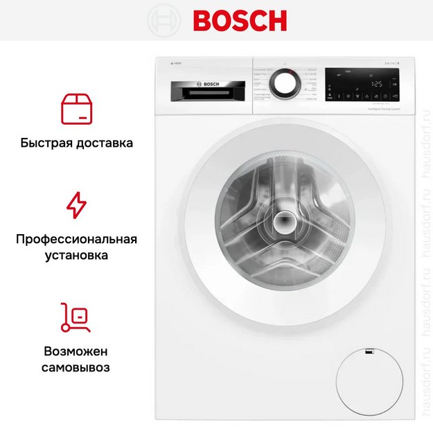 Стиральная машина Bosch WGG244ALSN (preview 7)
