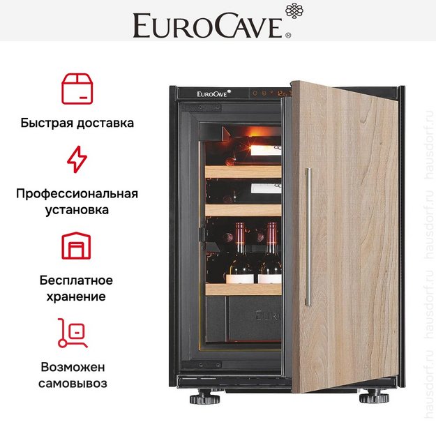 Встраиваемый монотемпературный винный шкаф V-INSP-S EuroCave I-090019-S (preview 6)