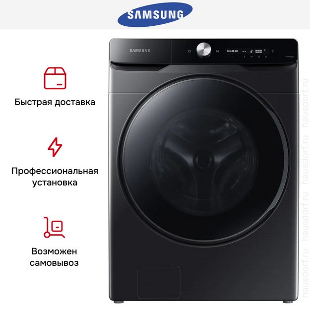 Стиральная машина Samsung WF20DG8650BVLD (preview 14)