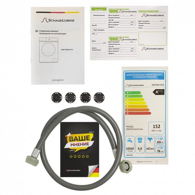 Стиральная машина Schaub Lorenz SLW FW6115 IS (фото 9) Стиральная машина Schaub Lorenz SLW FW6115 IS (preview 9)