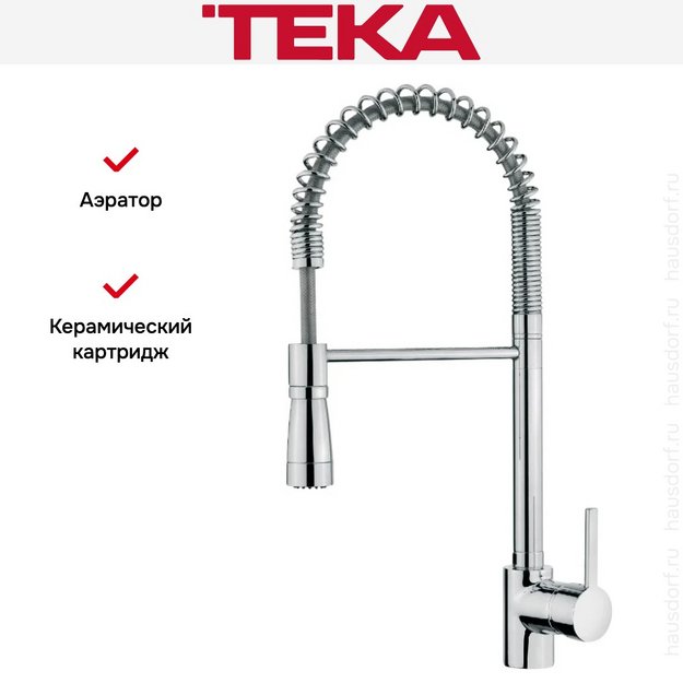 Смеситель Teka ARK 939 (preview 7)