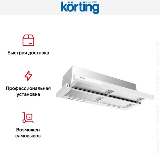 Встраиваемая вытяжка с выдвижным экраном Korting KHP 9815 GW (фото 8) Встраиваемая вытяжка с выдвижным экраном Korting KHP 9815 GW (preview 8)