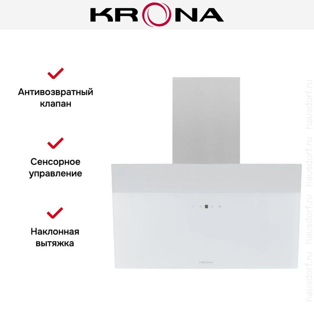 Вытяжка Krona KRISTEN A 600 white S (фото 18) Вытяжка Krona KRISTEN A 600 white S (preview 18)
