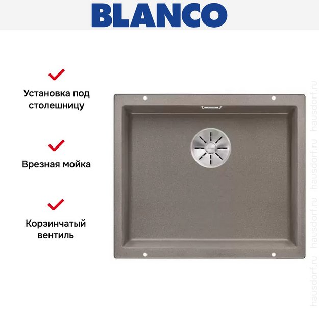 Мойка Blanco SUBLINE 500-U SILGRANIT отводная арматура InFino® серый беж (фото 3) Мойка Blanco SUBLINE 500-U SILGRANIT отводная арматура InFino® серый беж (preview 3)