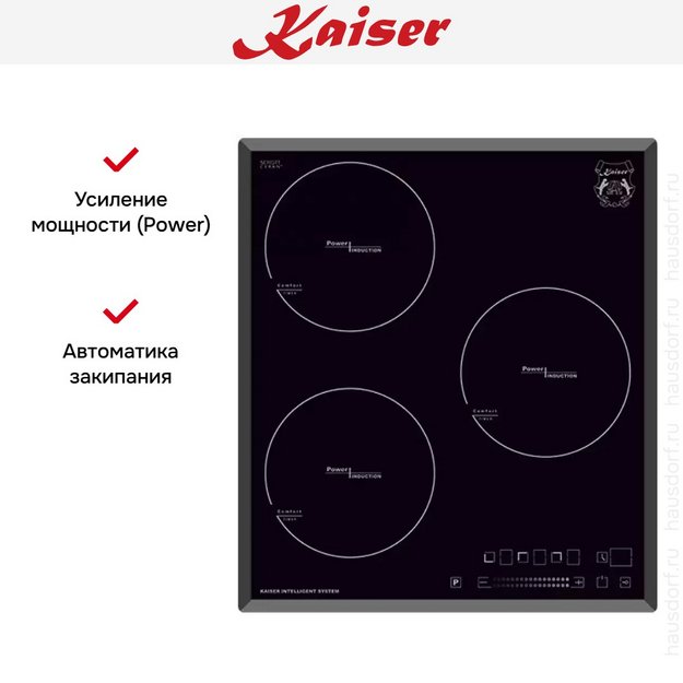 Индукционная варочная поверхность Kaiser KCT 4746 FI (preview 7)