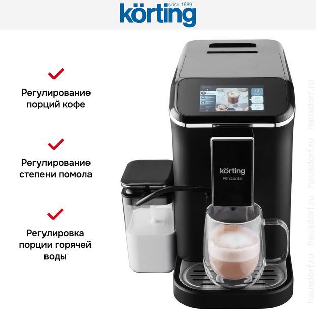 Кофемашина Korting KACM 2002 Andante (preview 17)
