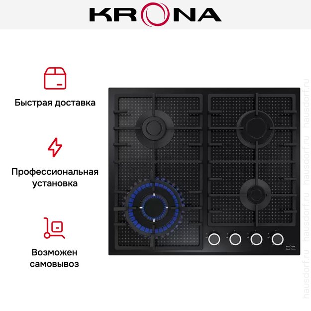 Газовая варочная поверхность KRONA ARDORE 60 BL (фото 13) Газовая варочная поверхность KRONA ARDORE 60 BL (preview 13)