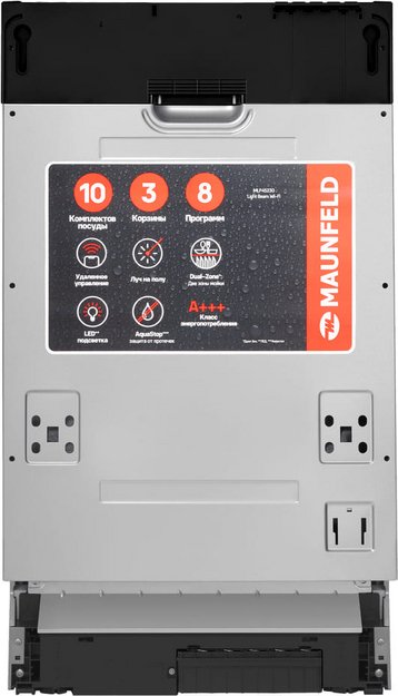 Встраиваемая посудомоечная машина Maunfeld MLP45230 Light Beam Wi-Fi (preview 9)