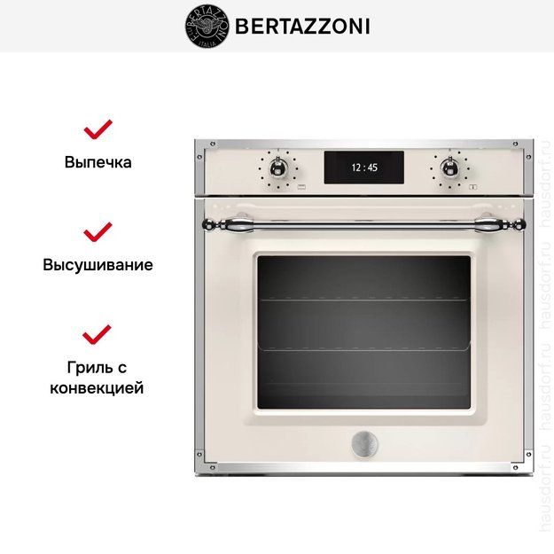 Духовой шкаф с функцией пара Bertazzoni F6011HERVPTAX (фото 7) Духовой шкаф с функцией пара Bertazzoni F6011HERVPTAX (preview 7)