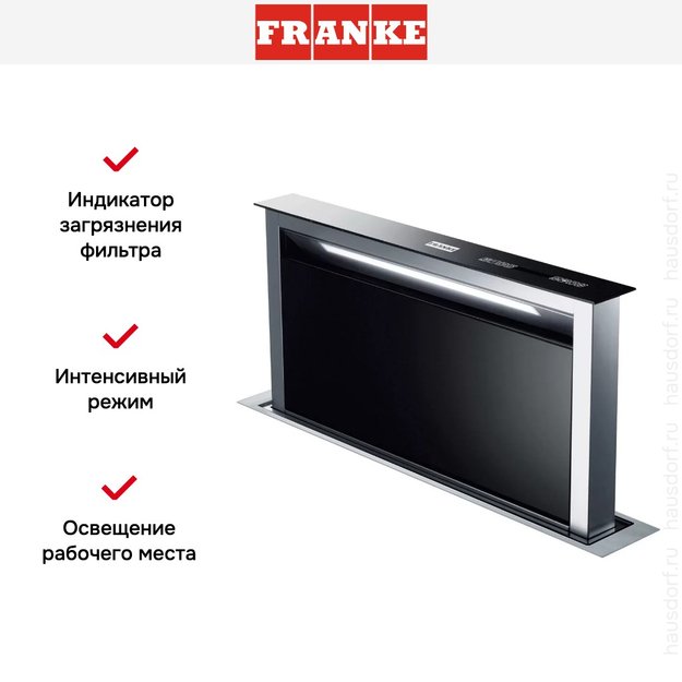 Встраиваемая вытяжка Franke FDW 908 IB XS (фото 8) Встраиваемая вытяжка Franke FDW 908 IB XS (preview 8)