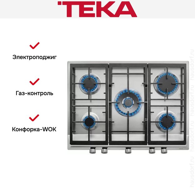Варочная панель Teka EX 70.1 5G AI AL DR CI (фото 3) Варочная панель Teka EX 70.1 5G AI AL DR CI (preview 3)