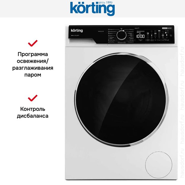 Отдельностоящая стиральная машина с паром Korting KWM 58ILS1299 (фото 5) Отдельностоящая стиральная машина с паром Korting KWM 58ILS1299 (preview 5)