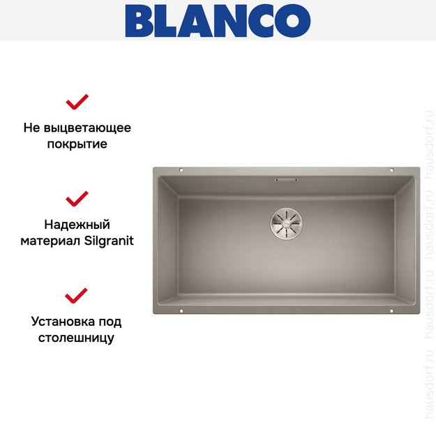 Мойка Blanco SUBLINE 800-U отводная арматура InFino® жемчужный (фото 6) Мойка Blanco SUBLINE 800-U отводная арматура InFino® жемчужный (preview 6)