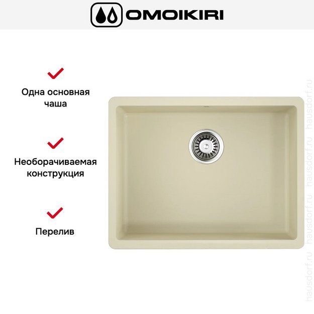 Мойка Omoikiri Kata 54-U-BE (preview 4)