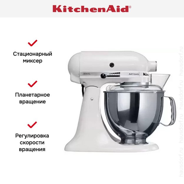 Миксер KitchenAid 5K45SSEWH (preview 18)