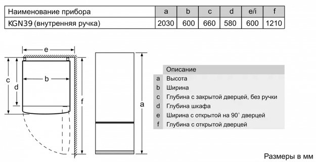 Π₯ΠΎΠ»ΠΎΠ΄ΠΈΠ»ΡΠ½ΠΈΠΊ Ρ Π½ΠΈΠΆΠ½Π΅ΠΉ ΠΌΠΎΡΠΎΠ·ΠΈΠ»ΡΠ½ΠΎΠΉ ΠΊΠ°ΠΌΠ΅ΡΠΎΠΉ BOSCH KGN39UK22R (ΡΠΎΡΠΎ 8) Π₯ΠΎΠ»ΠΎΠ΄ΠΈΠ»ΡΠ½ΠΈΠΊ Ρ Π½ΠΈΠΆΠ½Π΅ΠΉ ΠΌΠΎΡΠΎΠ·ΠΈΠ»ΡΠ½ΠΎΠΉ ΠΊΠ°ΠΌΠ΅ΡΠΎΠΉ BOSCH KGN39UK22R (preview 8)