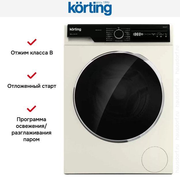 Узкая стиральная машина с паром Korting KWM 42LS1267 B (фото 4) Узкая стиральная машина с паром Korting KWM 42LS1267 B (preview 4)