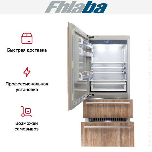 Встраиваемый холодильник Fhiaba S900HST3I (preview 4)