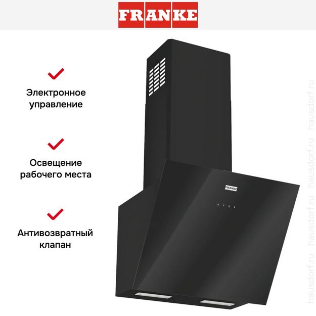 Вытяжка Franke LENS 50 BK (preview 8)