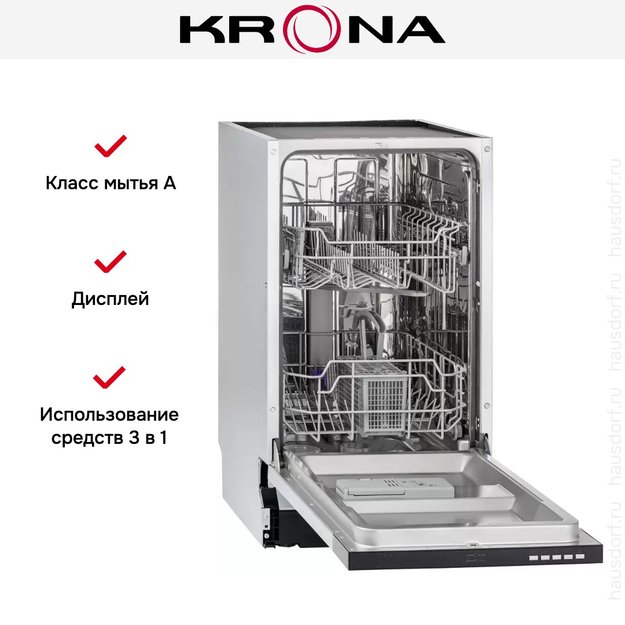 Встраиваемая посудомоечная машина KRONA DELIA 45 BI (фото 12) Встраиваемая посудомоечная машина KRONA DELIA 45 BI (preview 12)