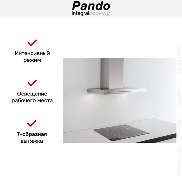 Вытяжка Pando P-828/70 IX 850 SEC (фото 6) Вытяжка Pando P-828/70 IX 850 SEC (preview 6)