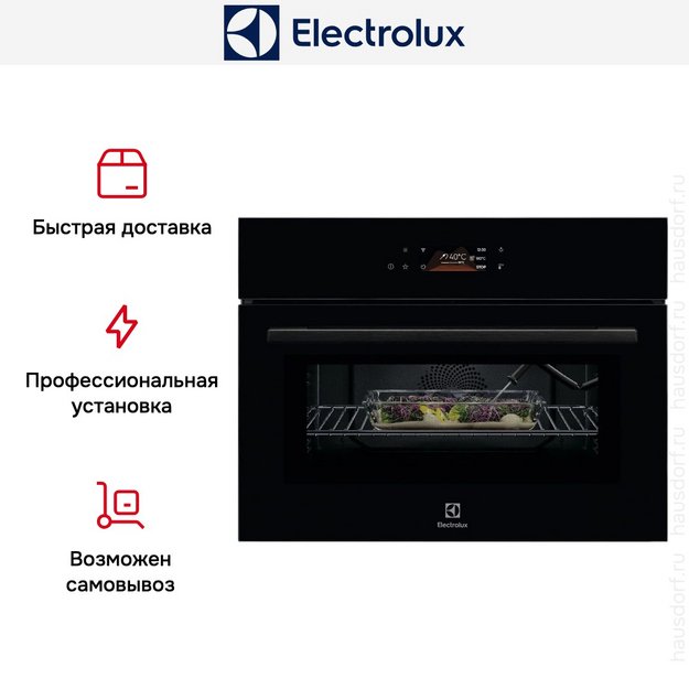 Духовой шкаф Electrolux LVL8E09Z (preview 10)