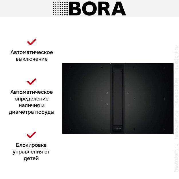 Варочная панель с вытяжкой и установочным комплектом BORA PKAS3FIAB (1x PKAS3AB, 2x PKFI3, 1x EFBV90, 1x EFS375, 1xEFV) (preview 7)