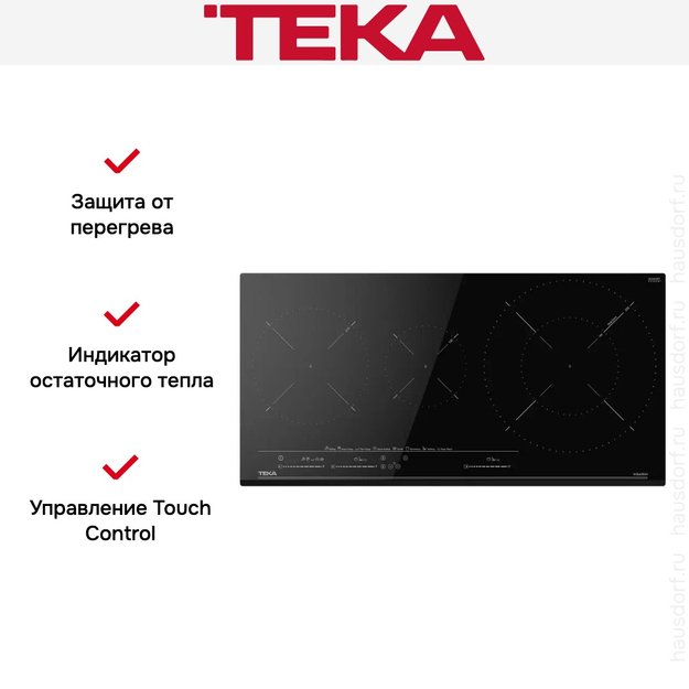 Индукционная варочная панель Teka IZC 83620 MST BLACK (фото 11) Индукционная варочная панель Teka IZC 83620 MST BLACK (preview 11)