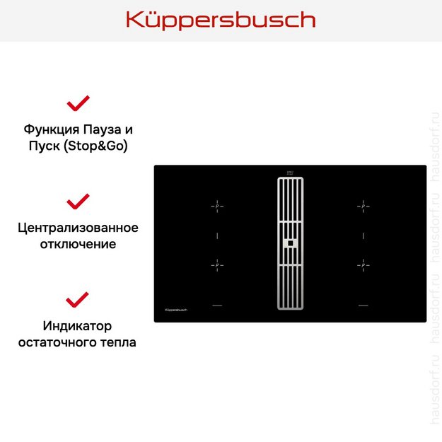 Варочная панель с вытяжкой Kuppersbusch KMI 9850.0 SR Stainless Steel (preview 7)