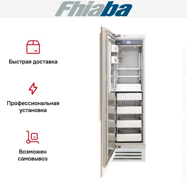 Встраиваемая морозильная камера Fhiaba S600FZ3I (preview 4)