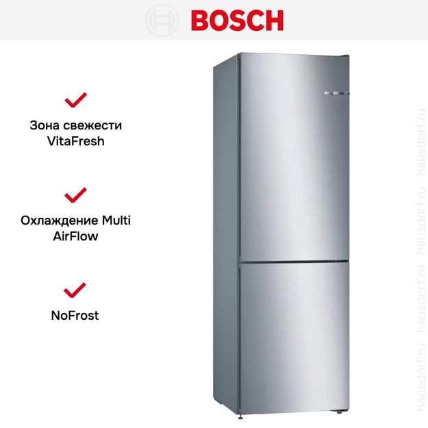 Холодильник с нижней морозильной камерой BOSCH KGN36NL21R (фото 9) Холодильник с нижней морозильной камерой BOSCH KGN36NL21R (preview 9)