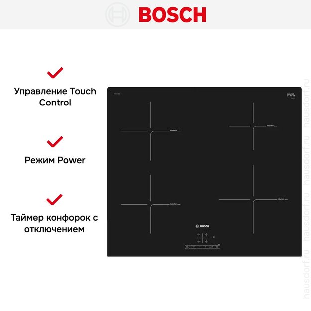 Индукционная варочная панель Bosch PUE 611 BB6E (фото 7) Индукционная варочная панель Bosch PUE 611 BB6E (preview 7)