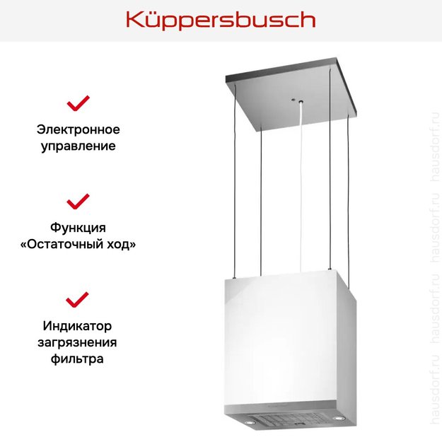Островная вытяжка Kuppersbusch DI 3800.0 W1 Stainless Steel (фото 3) Островная вытяжка Kuppersbusch DI 3800.0 W1 Stainless Steel (preview 3)
