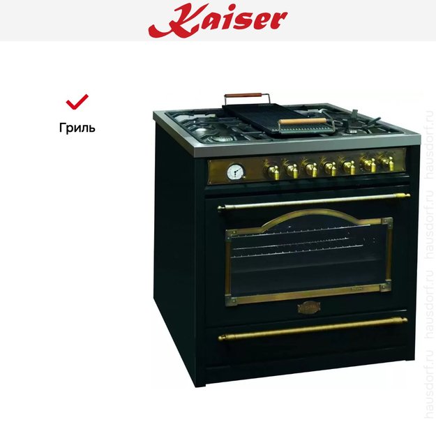 Плита комбинированная Kaiser HGE 93555 Em Turbo (фото 5) Плита комбинированная Kaiser HGE 93555 Em Turbo (preview 5)