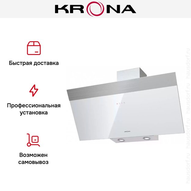 Вытяжка KRONA Kristen 900 white/inox S (фото 4) Вытяжка KRONA Kristen 900 white/inox S (preview 4)