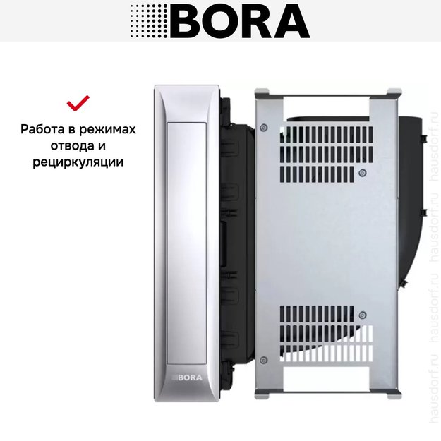 Встраиваемая в столешницу вытяжка BORA PKA3 (фото 7) Встраиваемая в столешницу вытяжка BORA PKA3 (preview 7)